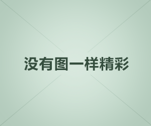 刚刚大V热搜第一！竟因八卦，樱花影院午夜回应：引发众怒